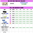 제일안경콘텍트 이미지