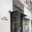 쿠치나영대점 이미지