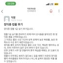 무료 연장 신청합니다 - 문세훈- 이미지