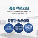 기찬마취통증의학과의원 네이버블로그