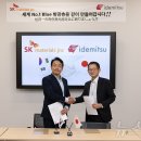 주식회사 제이엔씨 이미지