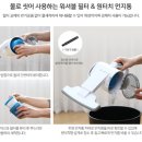 H7500 | 진공흡입과 물걸레 청소를 동시에! 바비리스 코리아 센스봇(SENSBOT) 후기