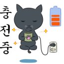연안로 이미지