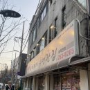 동태찌개 유명한집(본점) | [수원] 연무동 맛집 “동태찌개유명한집” 솔직후기