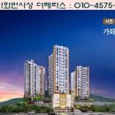 (주)가화개발 이미지