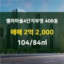 대연부동산공인중개사사무소 이미지