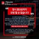 20년 전세계 스피닝 댄스 원조~재키사이클 마스터 입문과정 19-1기 (3주 완성)모집 이미지