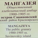 민속방아간 이미지