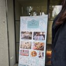 라뜰리에