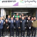 심곡2동 행정복지센터 이미지