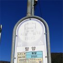 달뜬바위펜션 이미지