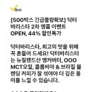 230421 캐시워크 - 닥터바리스타 이미지