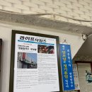 한밭칼국수 앞 | [대전 맛집]한밭 칼국수 솔직 후기 대전 현지인 추천 40년 전통 두부탕 맛집