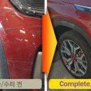 남면자동차공업사 이미지