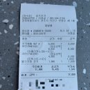 카페544 | [전주 아이와 가볼만한곳] 먹이주기+쿠키체험이 있는 대형 베이커리 카페 '파프리카' 내돈내산 솔직후기