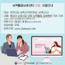 담풀