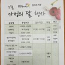 삼괴도서관 이미지