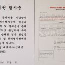 J무인텔 이미지