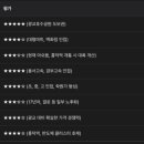 ㈜호반산업 | 용인 기흥구 영덕동 호반써밋 레이크파크 34평, 지금 사도 될까? 입지, 시세, 전망 총정리