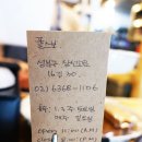 폴스보