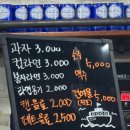 삼학도 | 목포 바다 위에서 즐기는 힐링 코스, 삼학도 크루즈 탑승 후기 (+할인쿠폰)