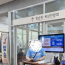 목포해상케이블카 북항유달산 승강장 주변 이미지