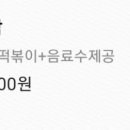 영웅족발 이미지