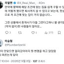 삼성 월세 지원금 횡령은 삼성이 파놓은 함정일 뿐이라는 주장 이미지