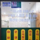 문막공인중개사사무소 이미지