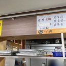 햇살돌솥밥 이미지