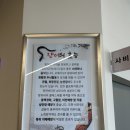 부여장어 | 내돈내산 부여 장어 맛집 솔직후기 회식장소 추천 장어대가