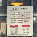 강남시소 이미지