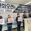 고성신문노동조합 이미지