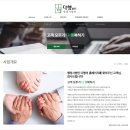 행정사법인 다행 이미지