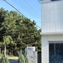 슈슈풀빌라 | [태안 슈슈풀빌라] 태안 오션뷰 풀빌라 펜션 추천 후기