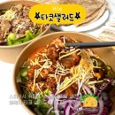 써브웨이 | 써브웨이 타코샐러드 내돈내산 후기｜풀드포크·스파이시 쉬림프 솔직 비교