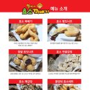 뜰방네