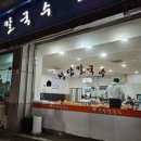 동수원 세무서 앞1 이미지