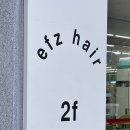 월봉초등학교 | [헤어] 울산 신정동 미용실 울산 염색 잘하는 곳 :: 이프지헤어 신정점