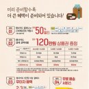 이마트구로점 이미지