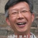 세효각(世孝閣) 새전북신문