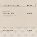 청담물갈비안산한대앞역점 네이버블로그