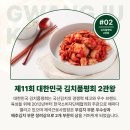 사)장애인생산품판매지원협회 제석근로사업장