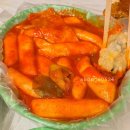 철구네떡볶이 - 유성구 계룡로 40 | 철구네떡볶이
