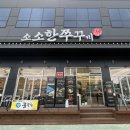 봉수대로-L 이미지