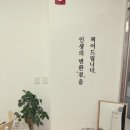 노니살롱 | 야당역 도보2분거리 파주 붙임머리 잘하는 곳 노니살롱