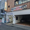 남해맷돌순두부 | 경성대 한식 맛집 "남해 맷돌 순두부와 솥밥" 내돈내산