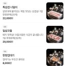 청파동주민센터 | 쌍대포소금구이 본점 용산 고기집, 29년 청파동 노포 회식 맛집 🥓 [용산삼겹살/용산껍데기/숙대입구고기...