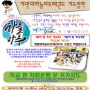 하늘마루태권도장 이미지