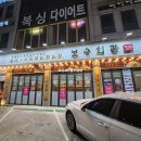 보승회관 군자점 | 군자역 맛집 다양한 국밥이 맛볼수 있는 &#34;보승회관 군자역점&#34;